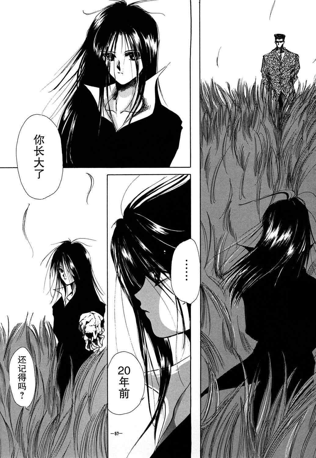第59页