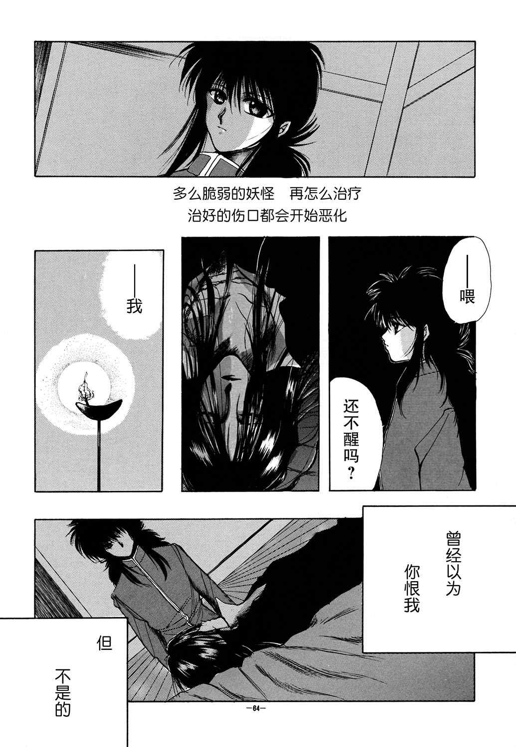 第66页