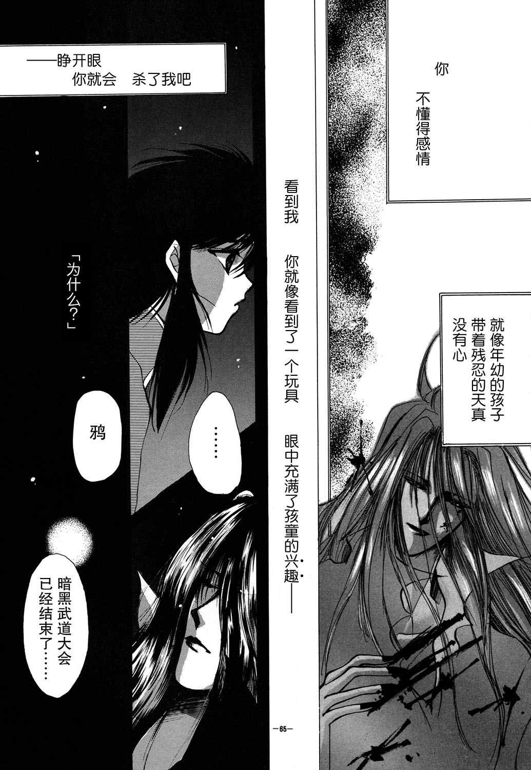 第67页