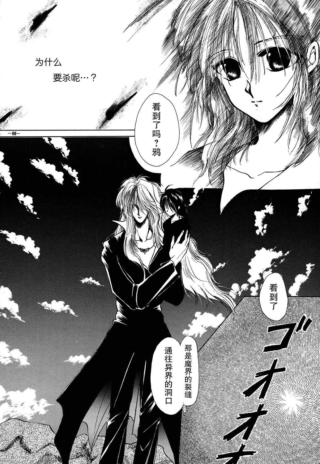 第68页