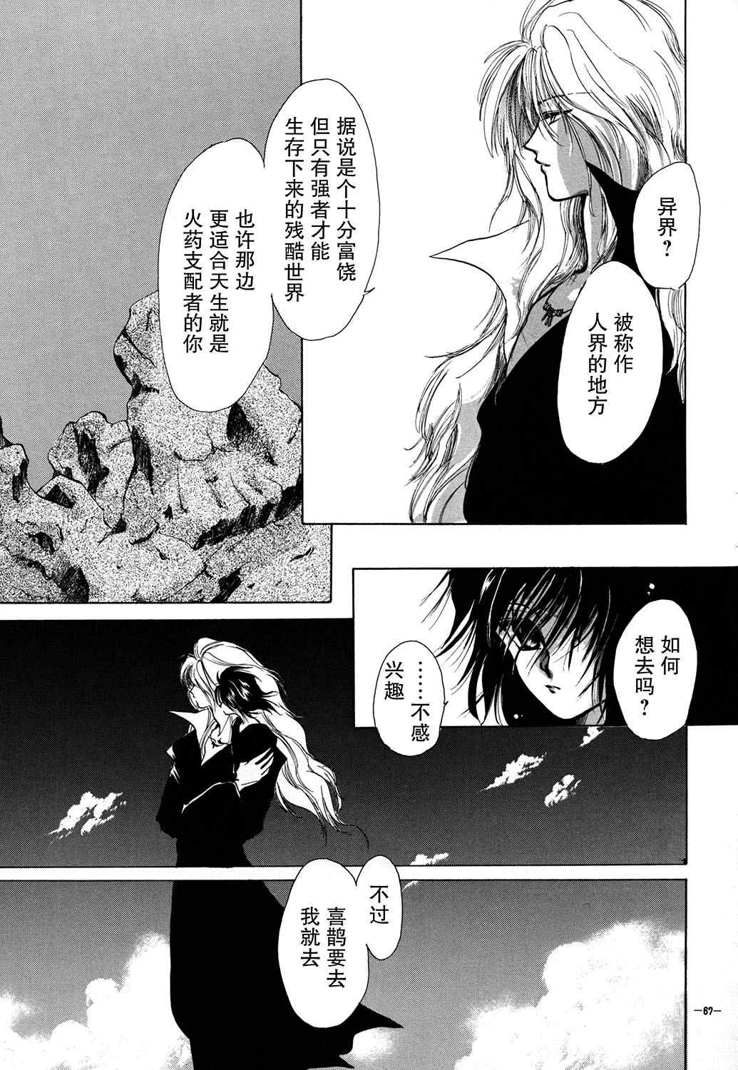 第69页