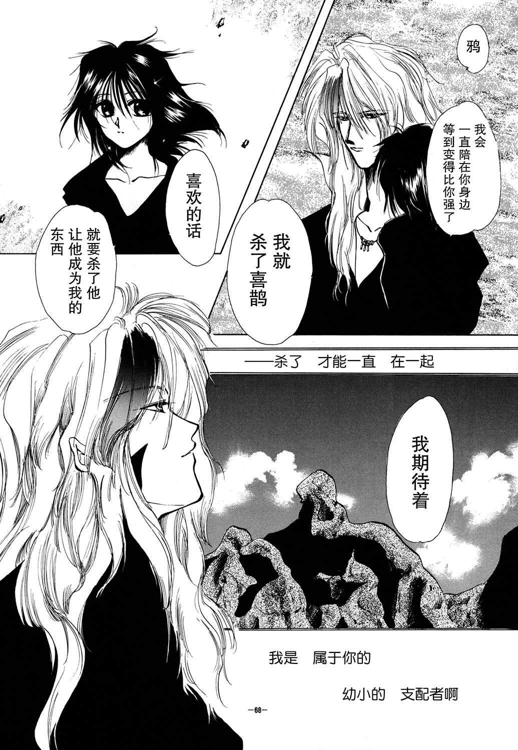 第70页