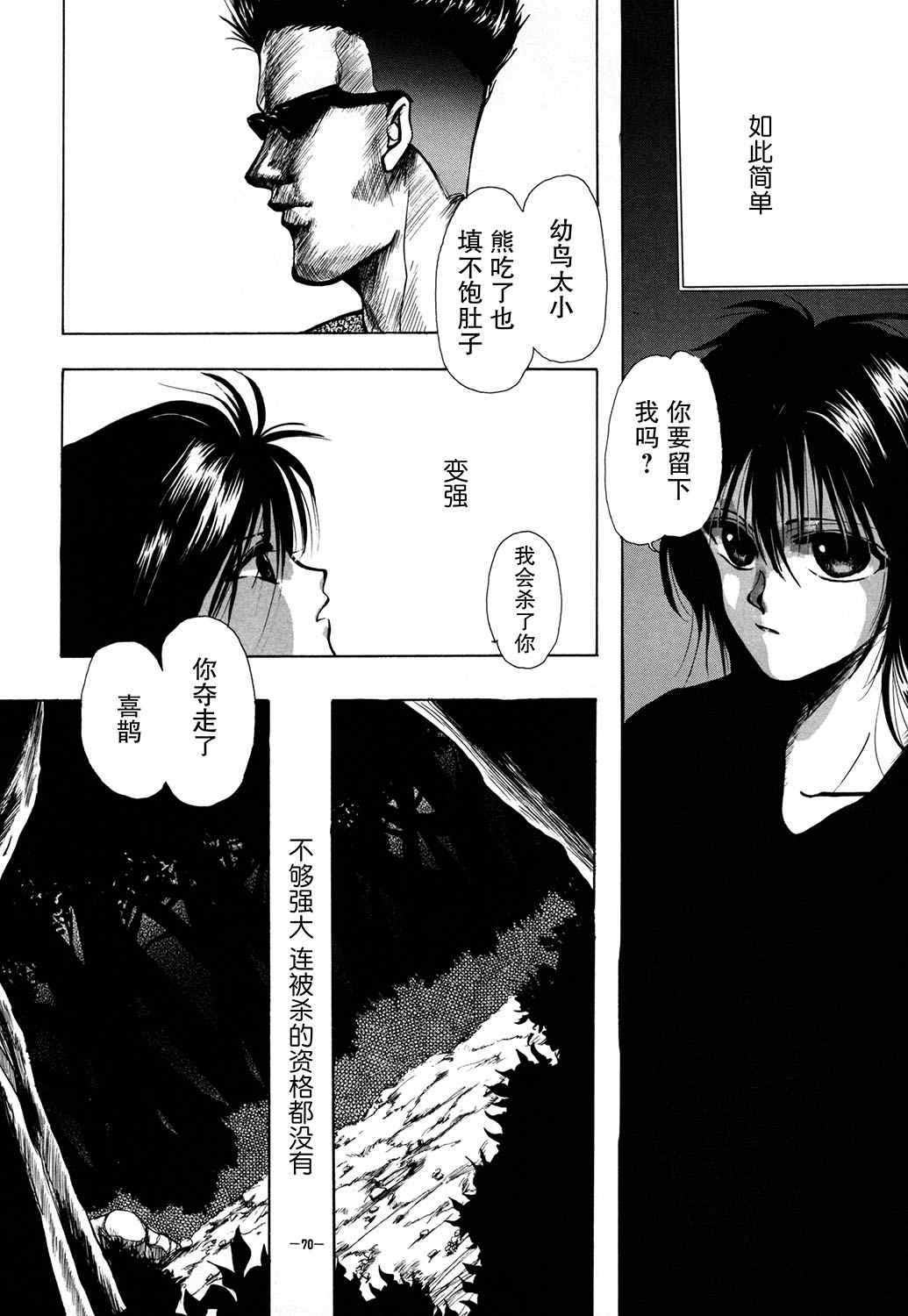 第72页