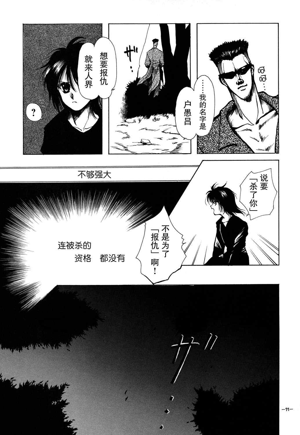 第73页