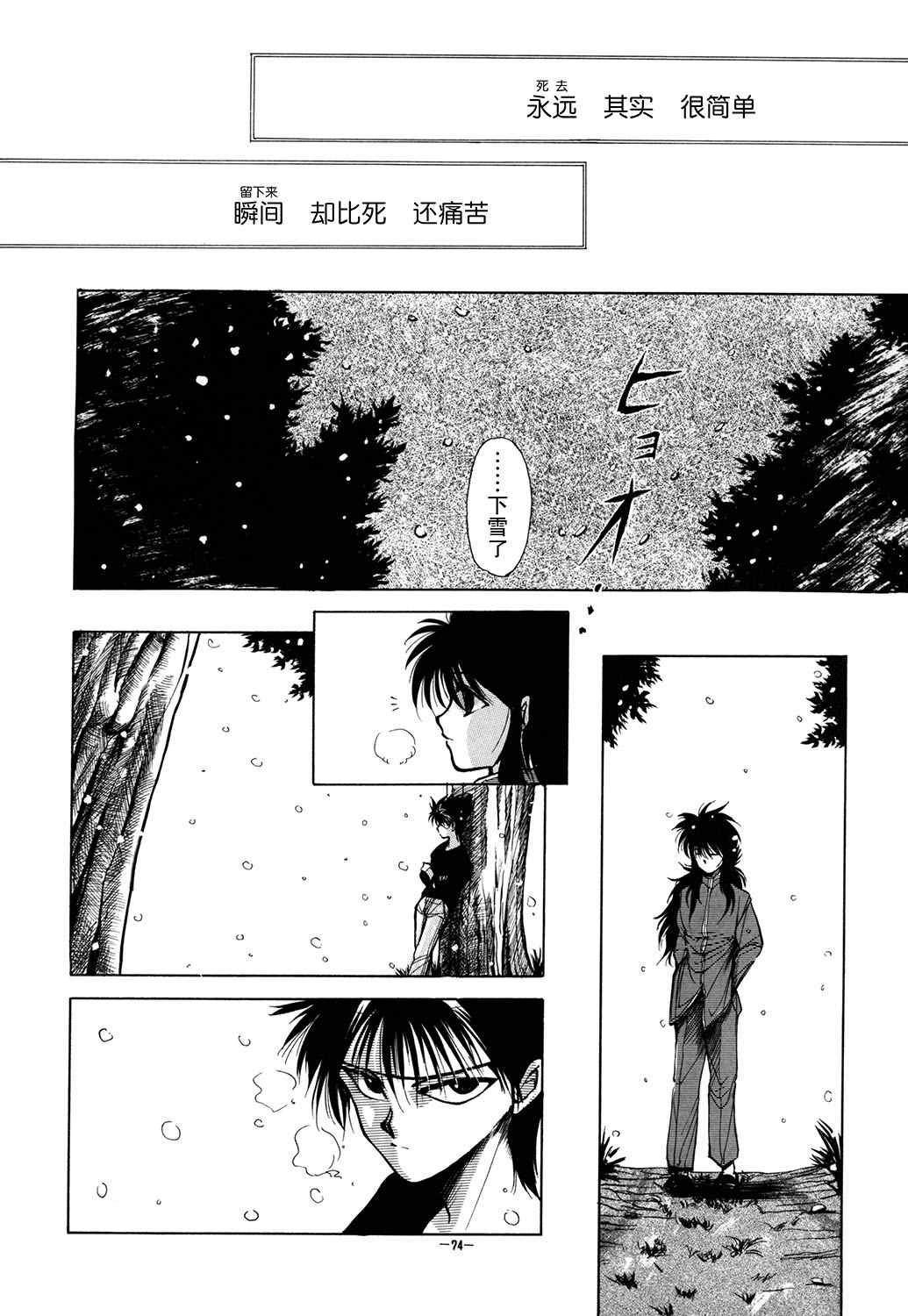 第76页