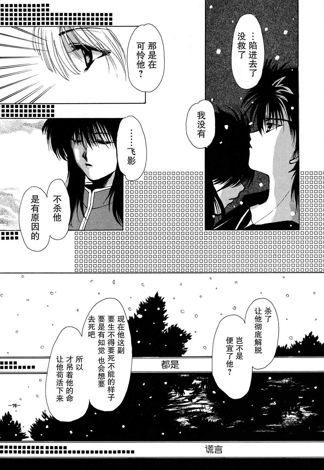 第78页