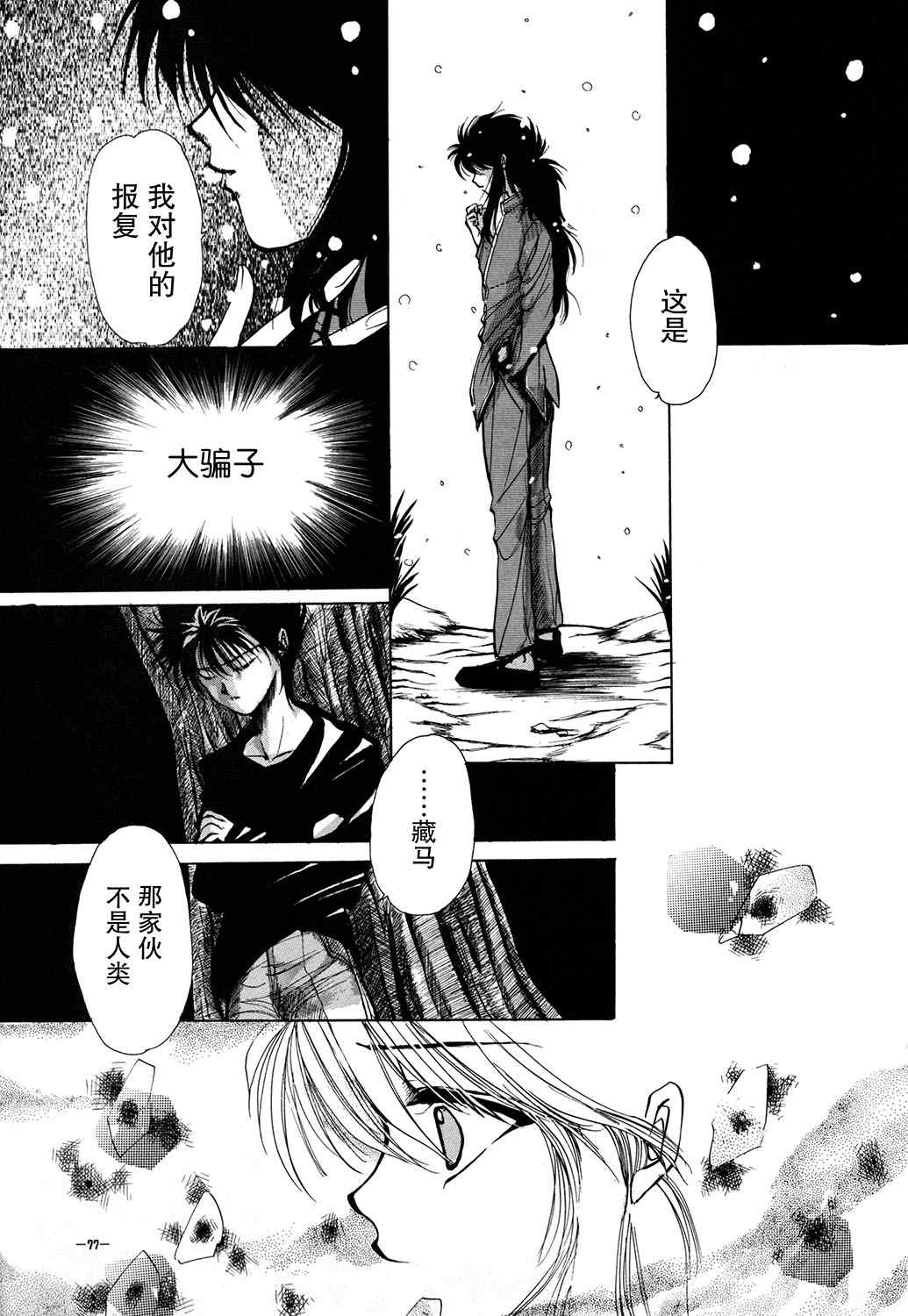 第79页