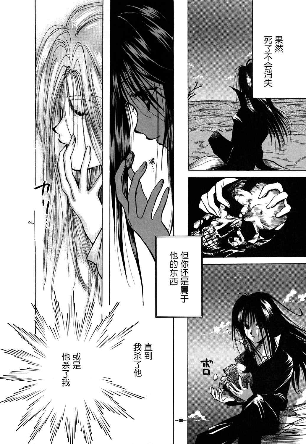 第82页