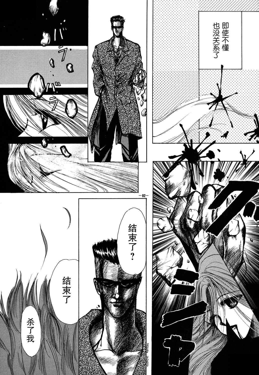 第84页