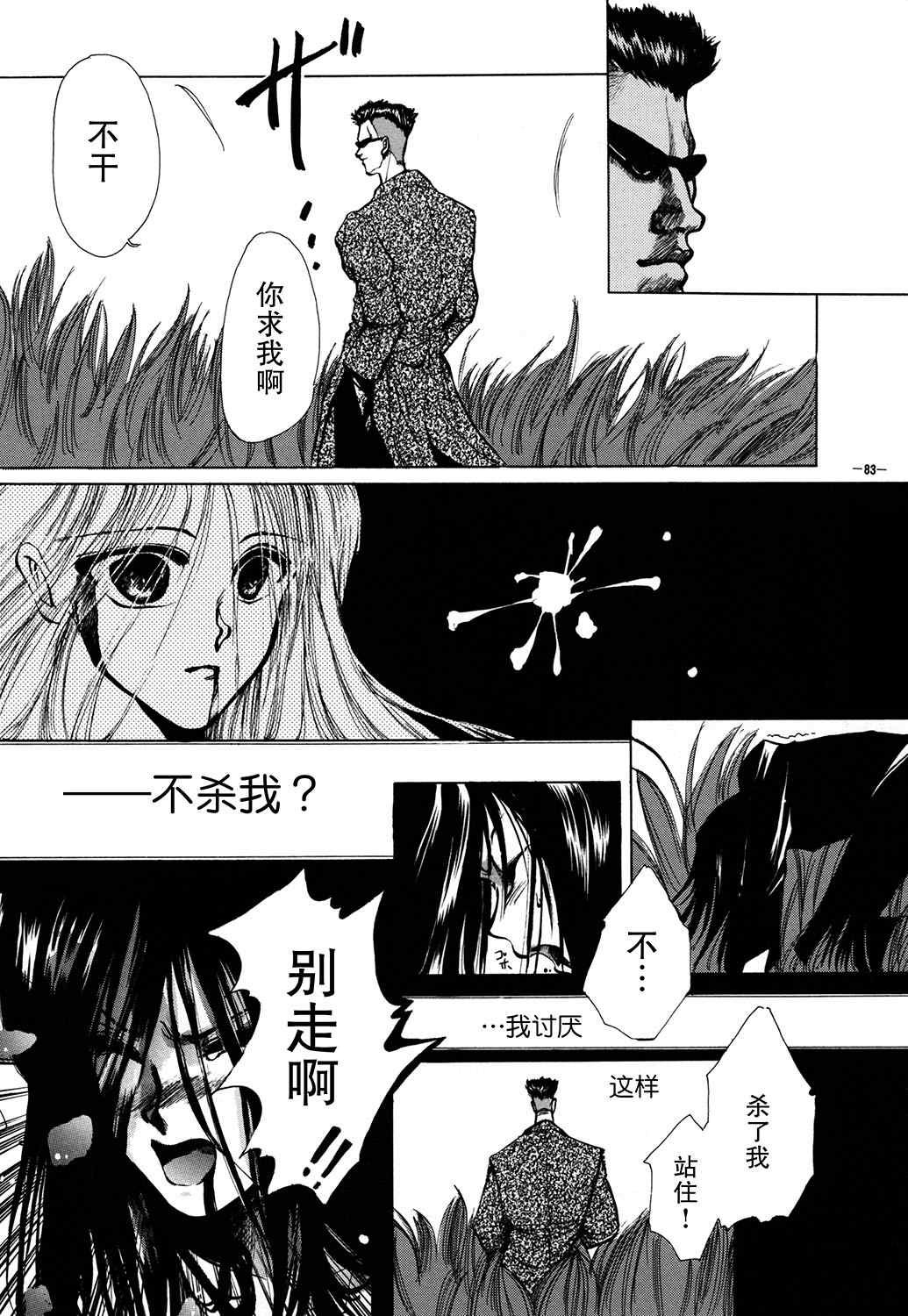 第85页