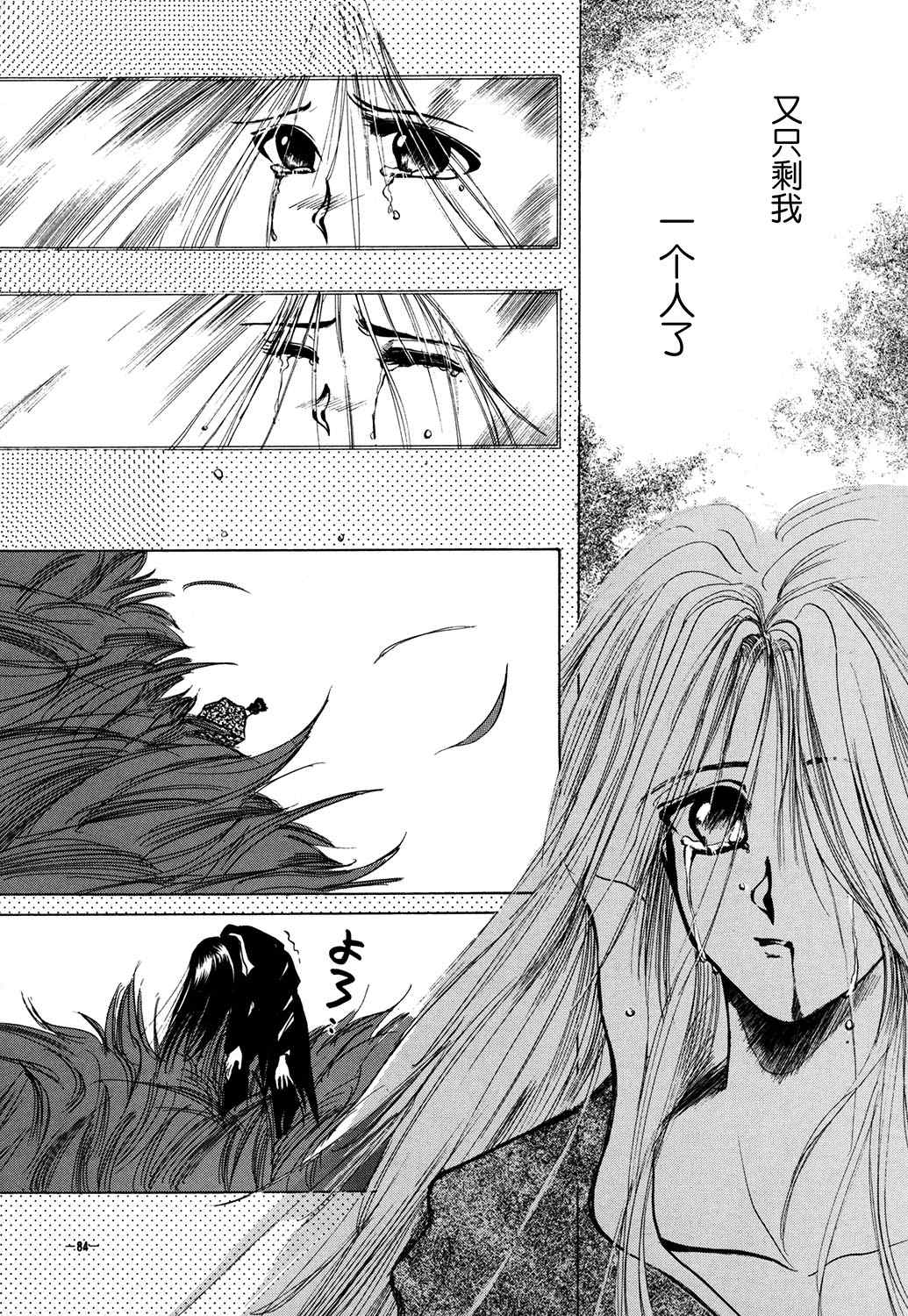 第86页