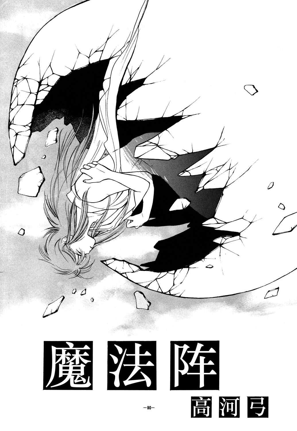 第92页