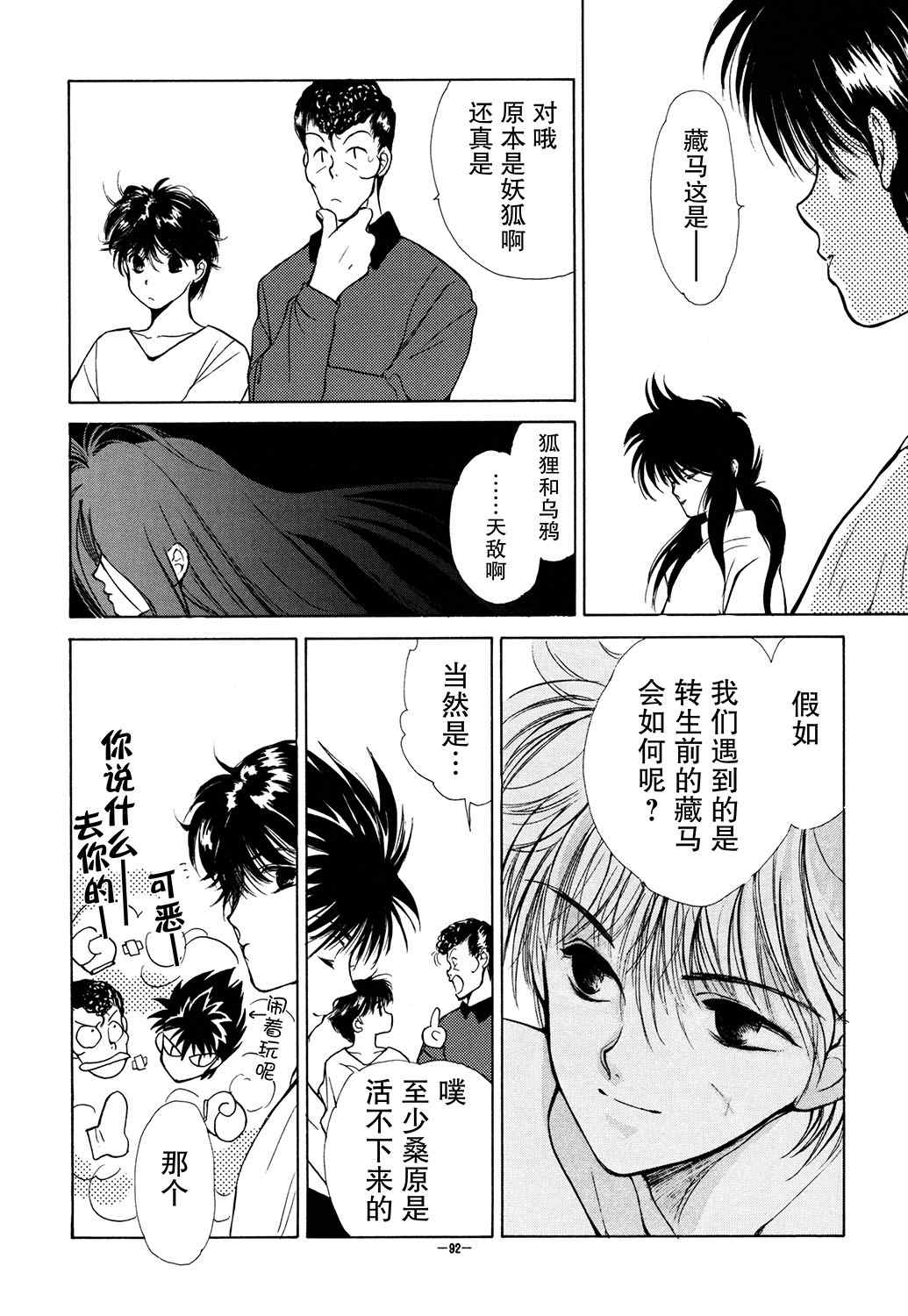 第94页