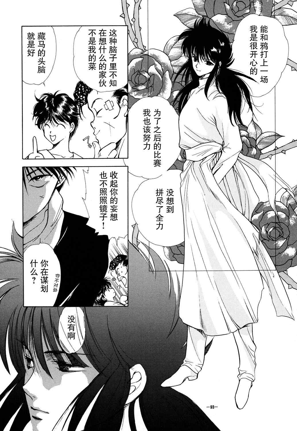 第95页