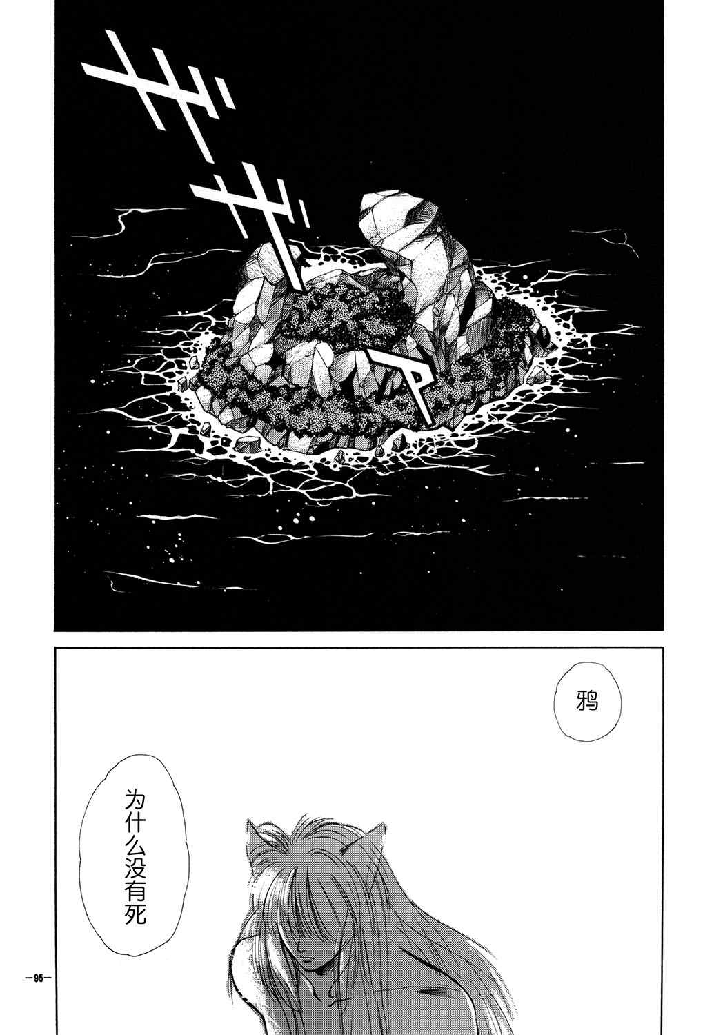 第97页