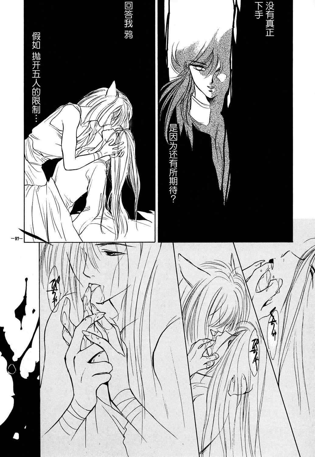 第99页