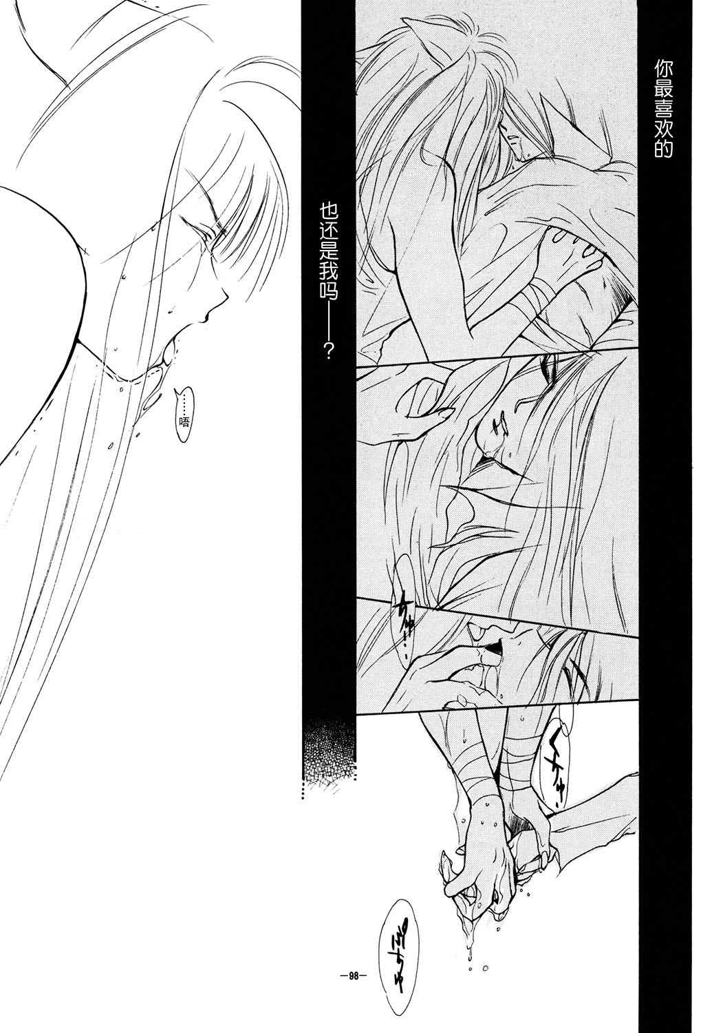 第100页