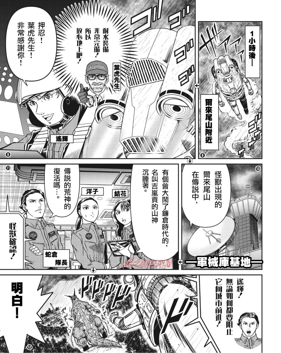 第4页