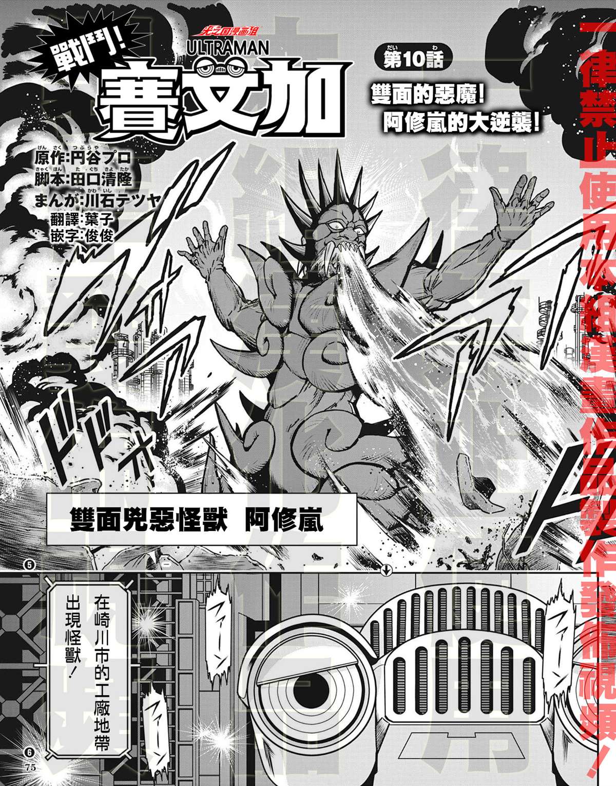 第2页