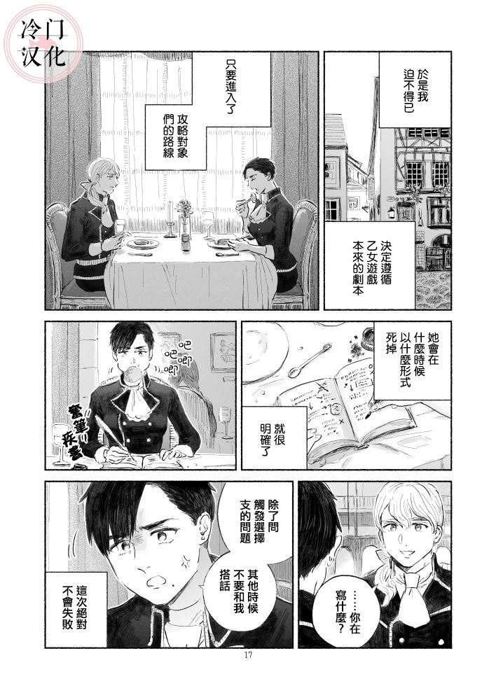 第17页