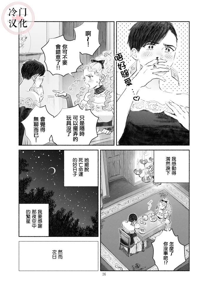 第26页