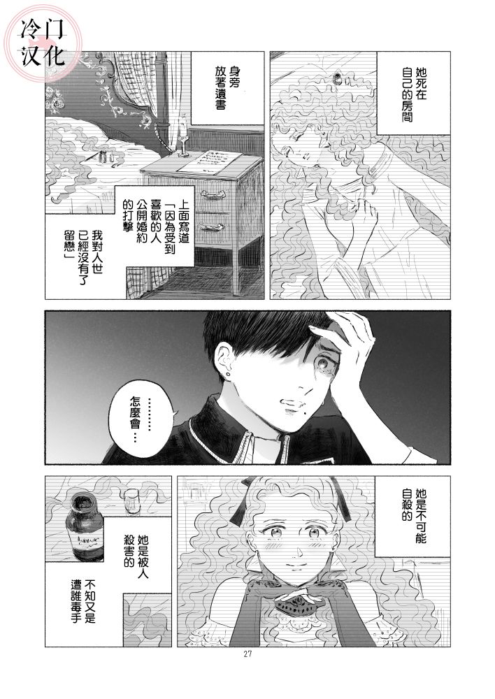 第27页
