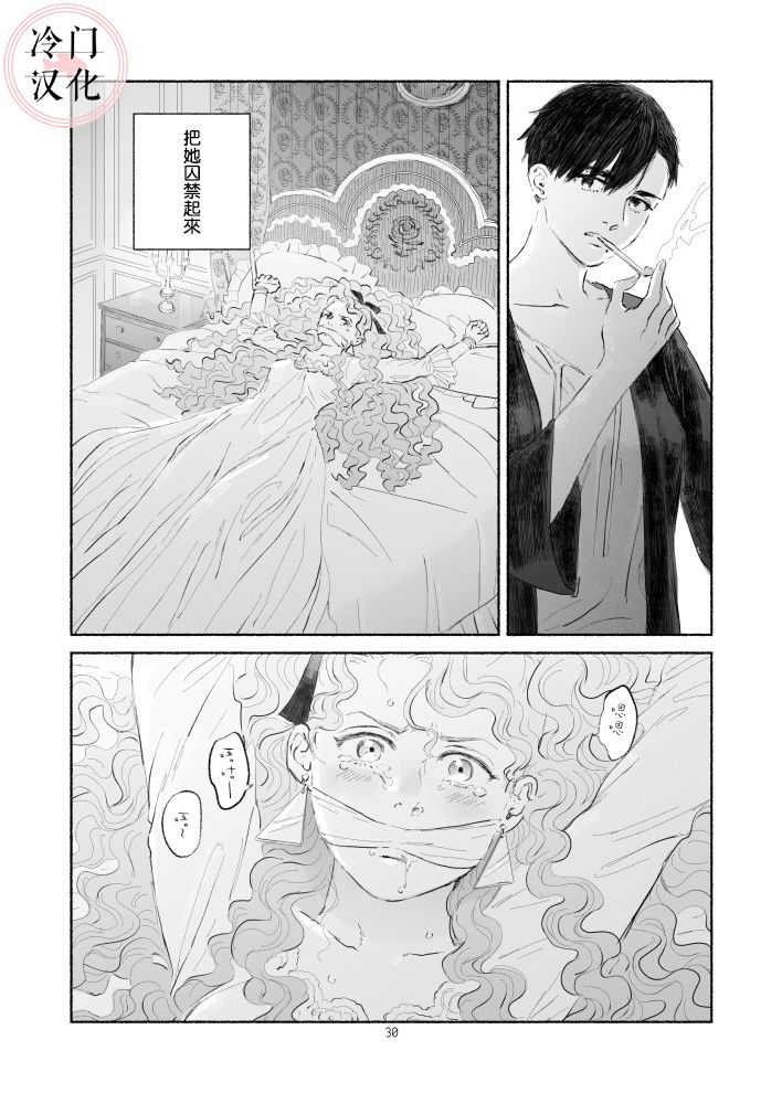 第30页