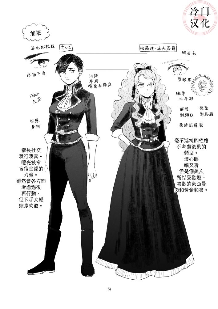 第34页