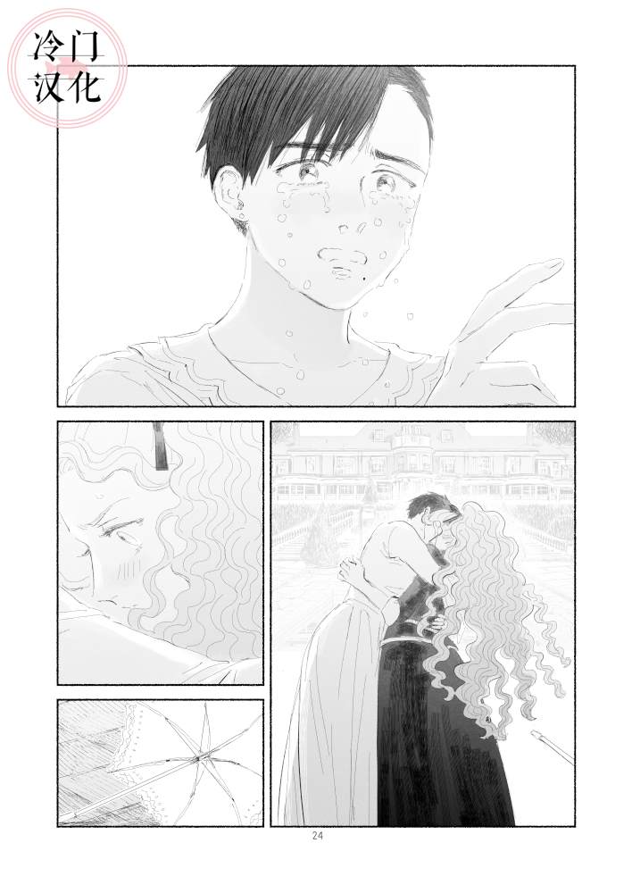 第24页