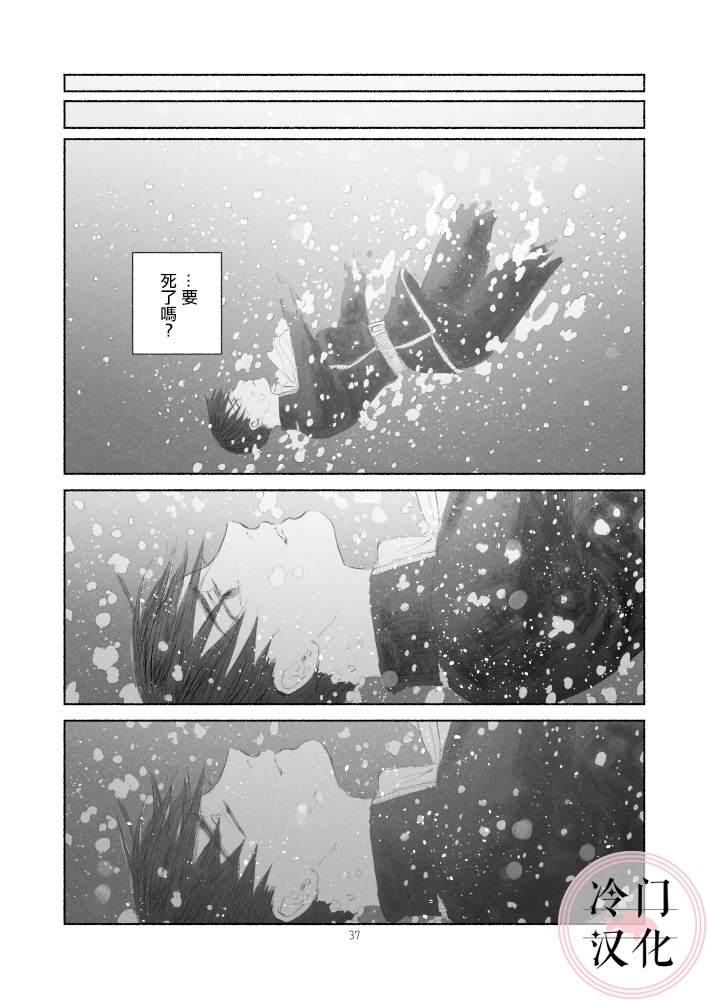 第37页