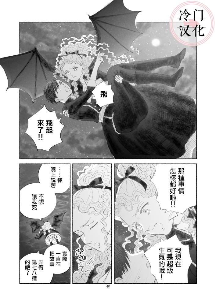 第40页