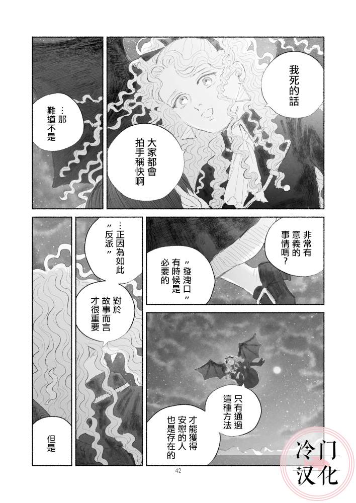 第42页
