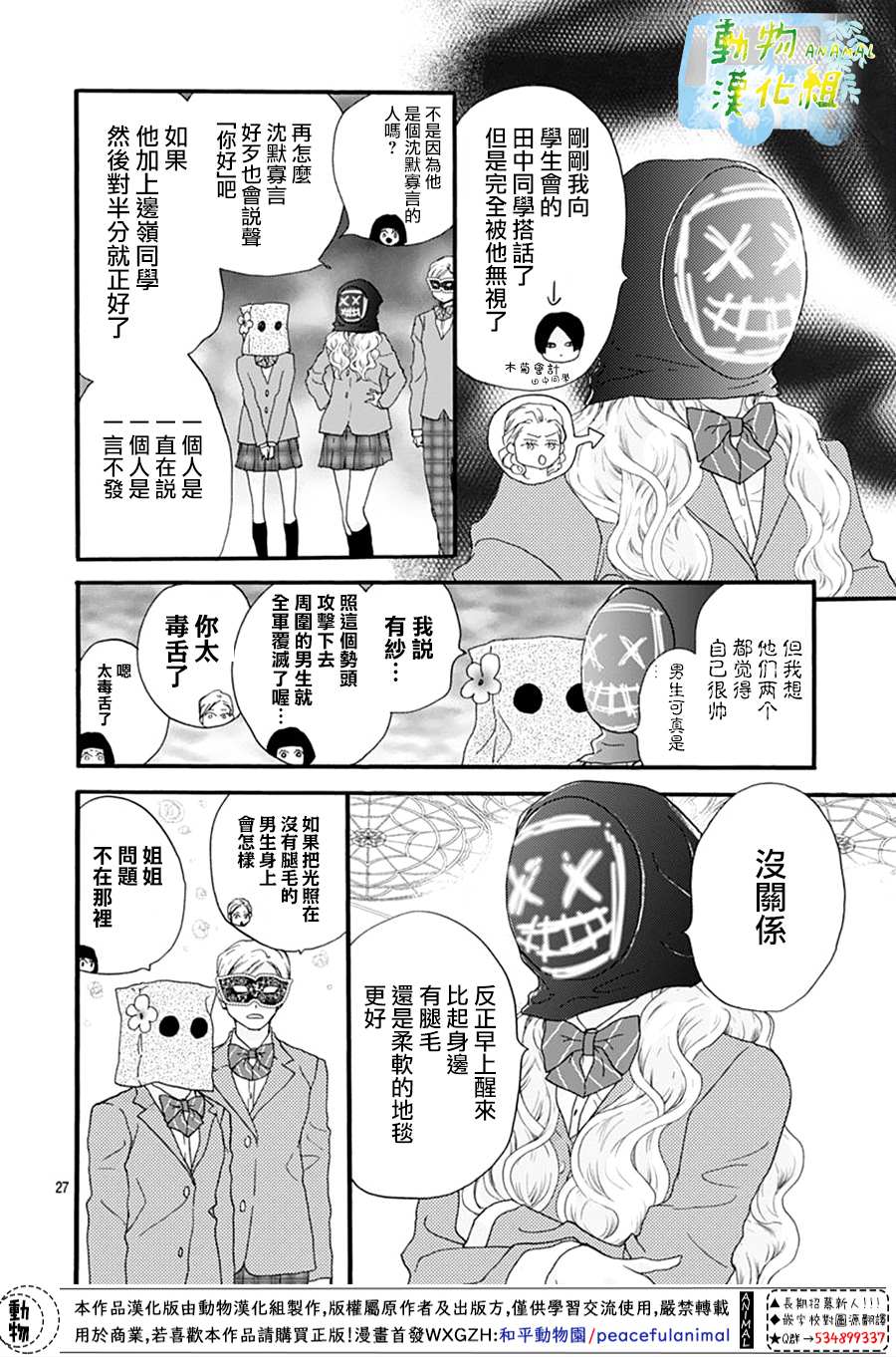 第28页