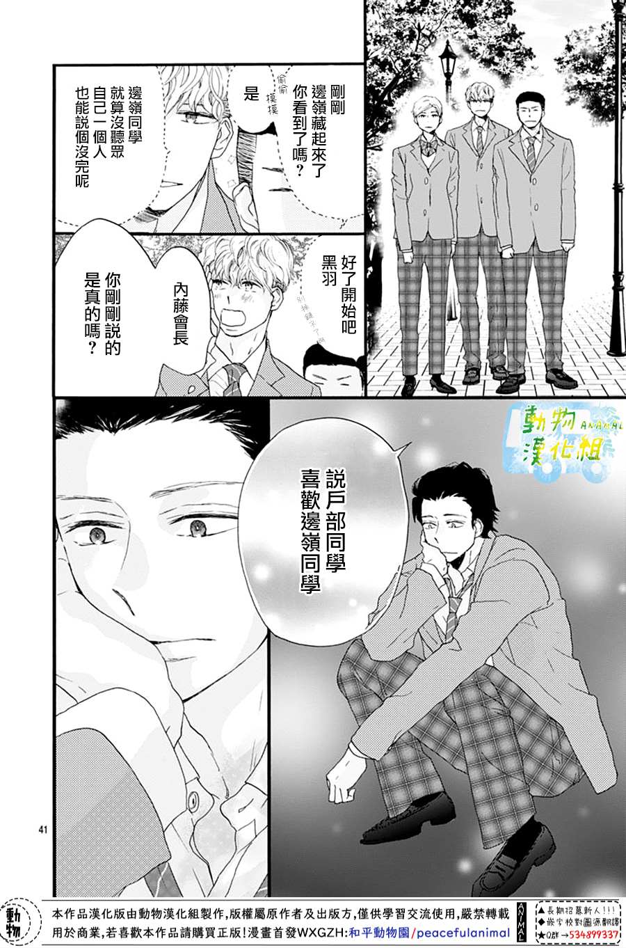 第42页