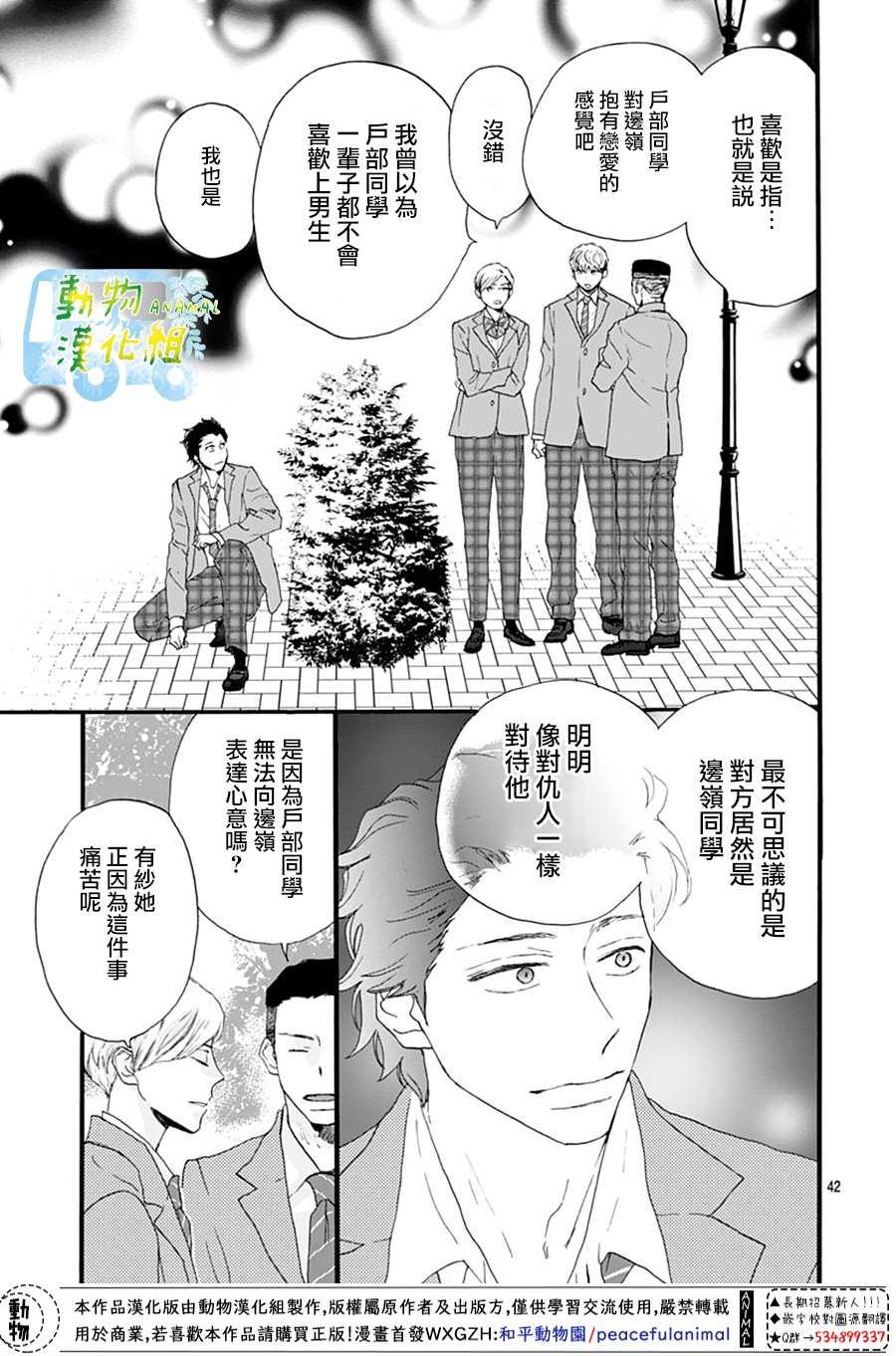第43页