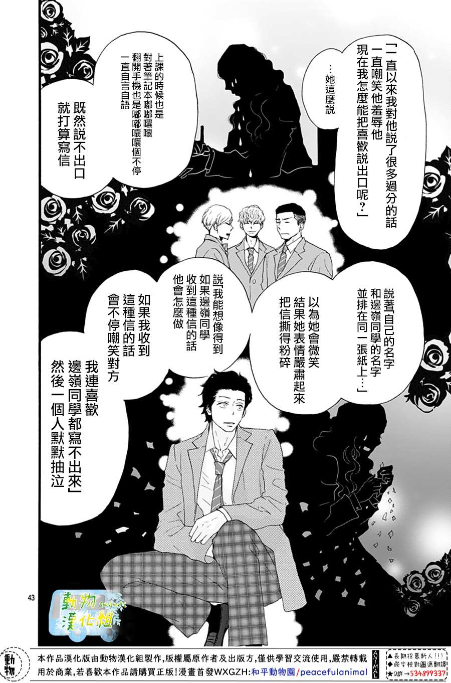 第44页