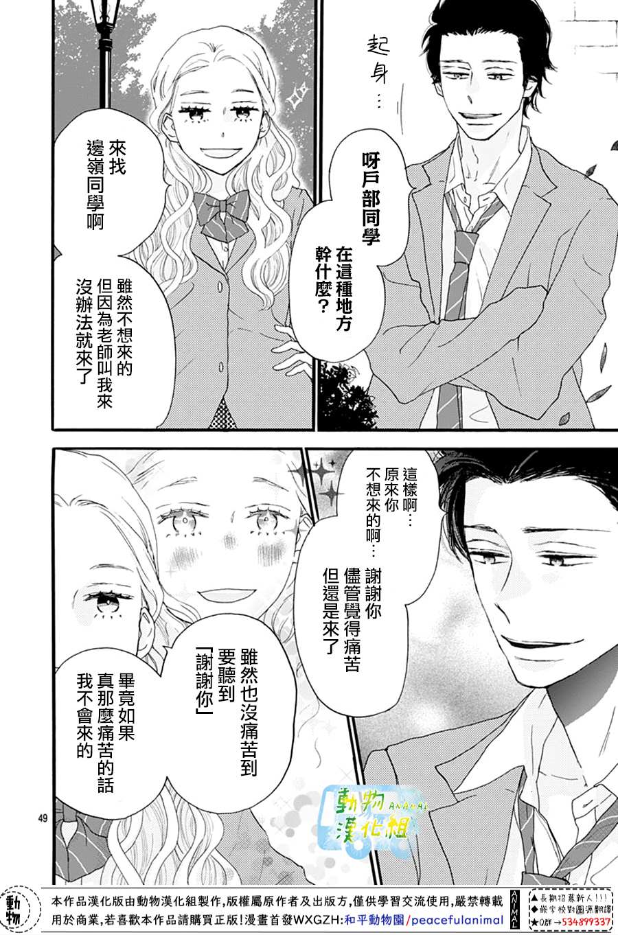 第50页