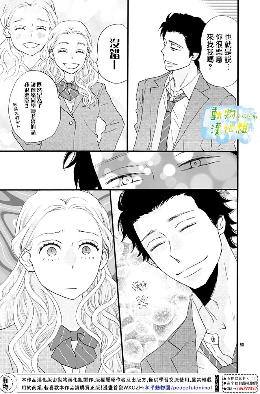 第51页
