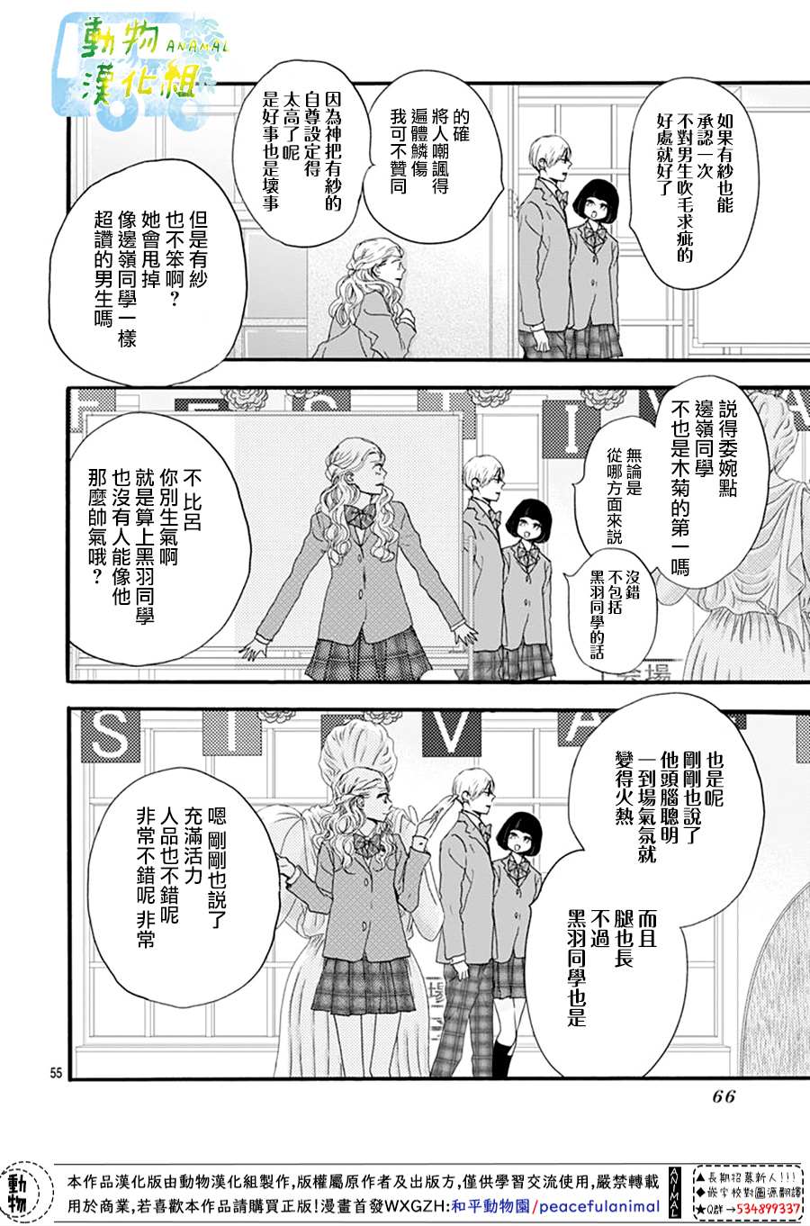 第56页