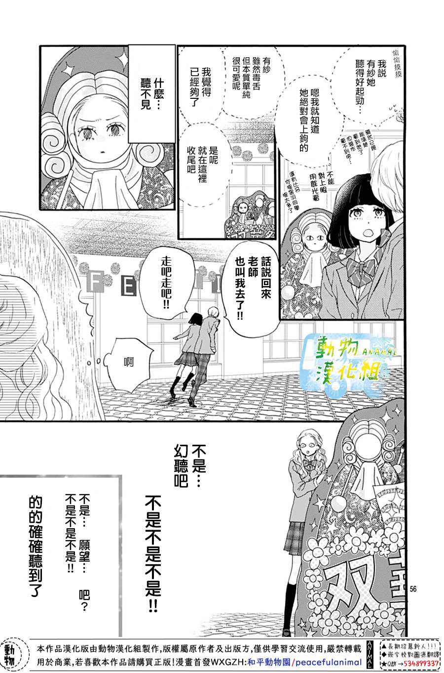 第57页
