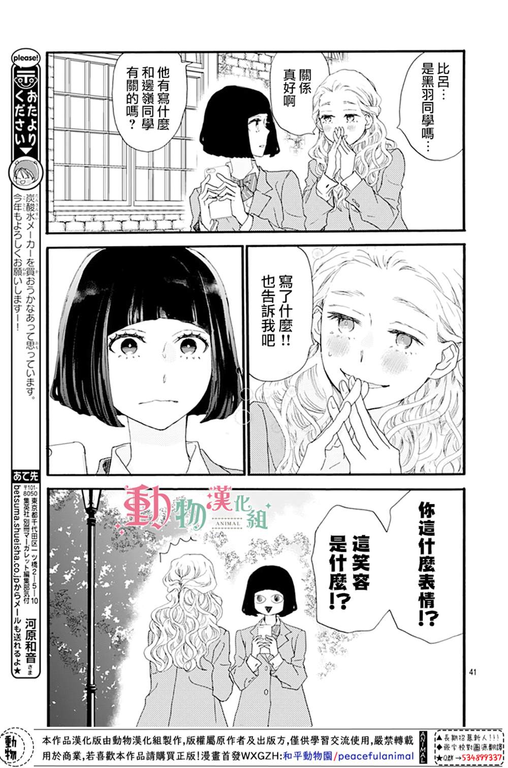第41页