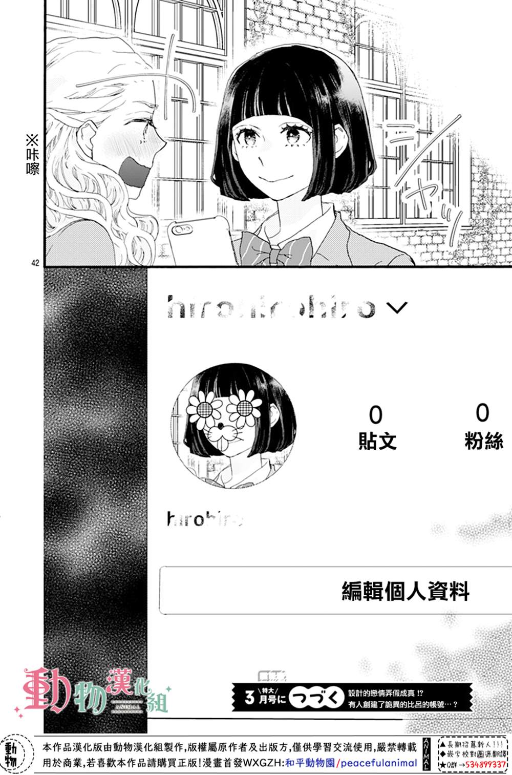 第42页