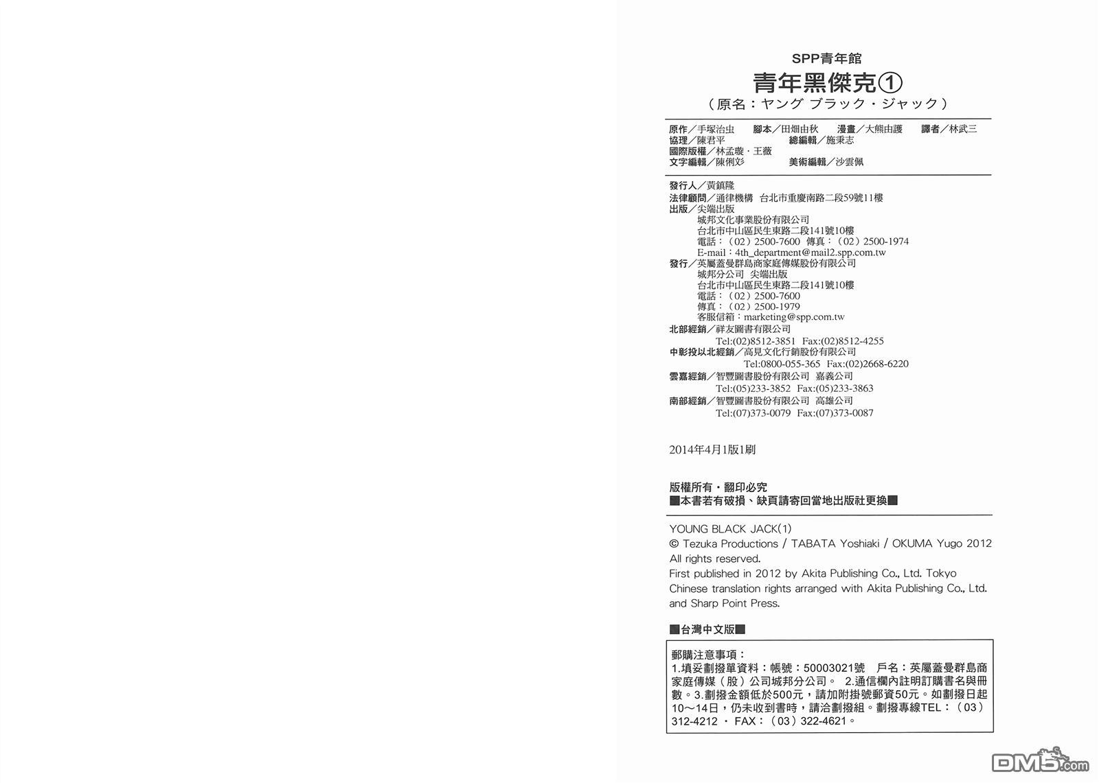 第106页