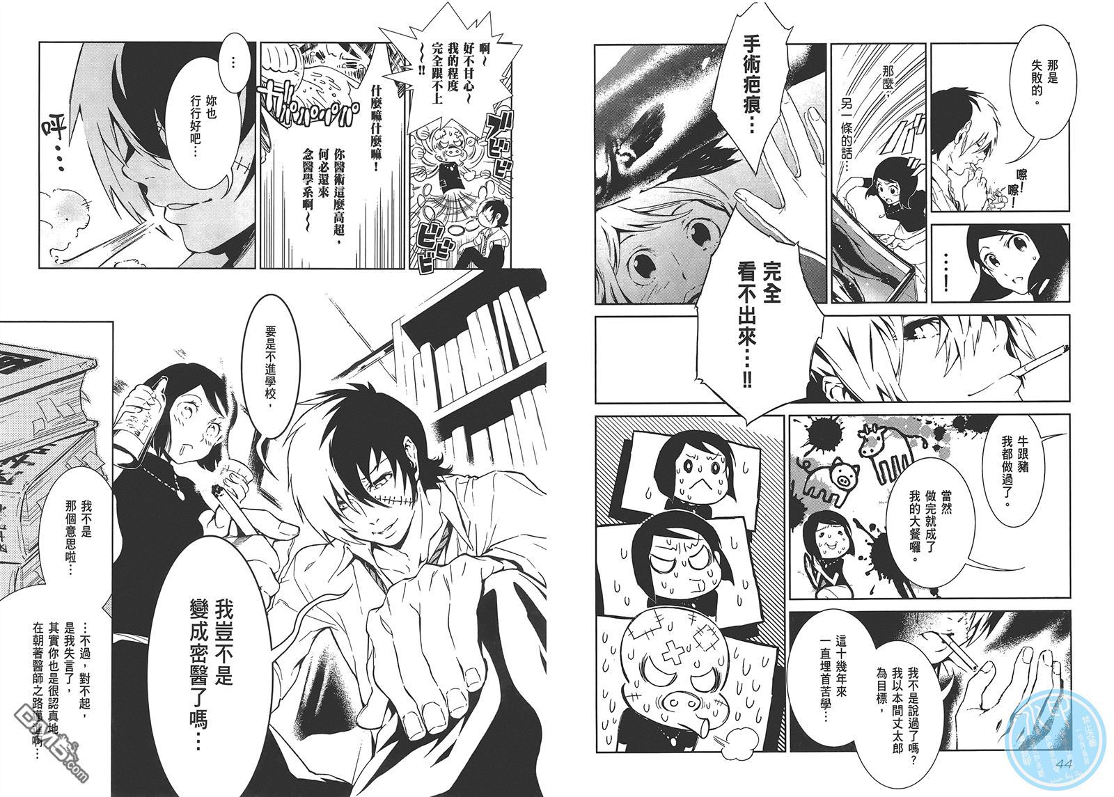 第24页