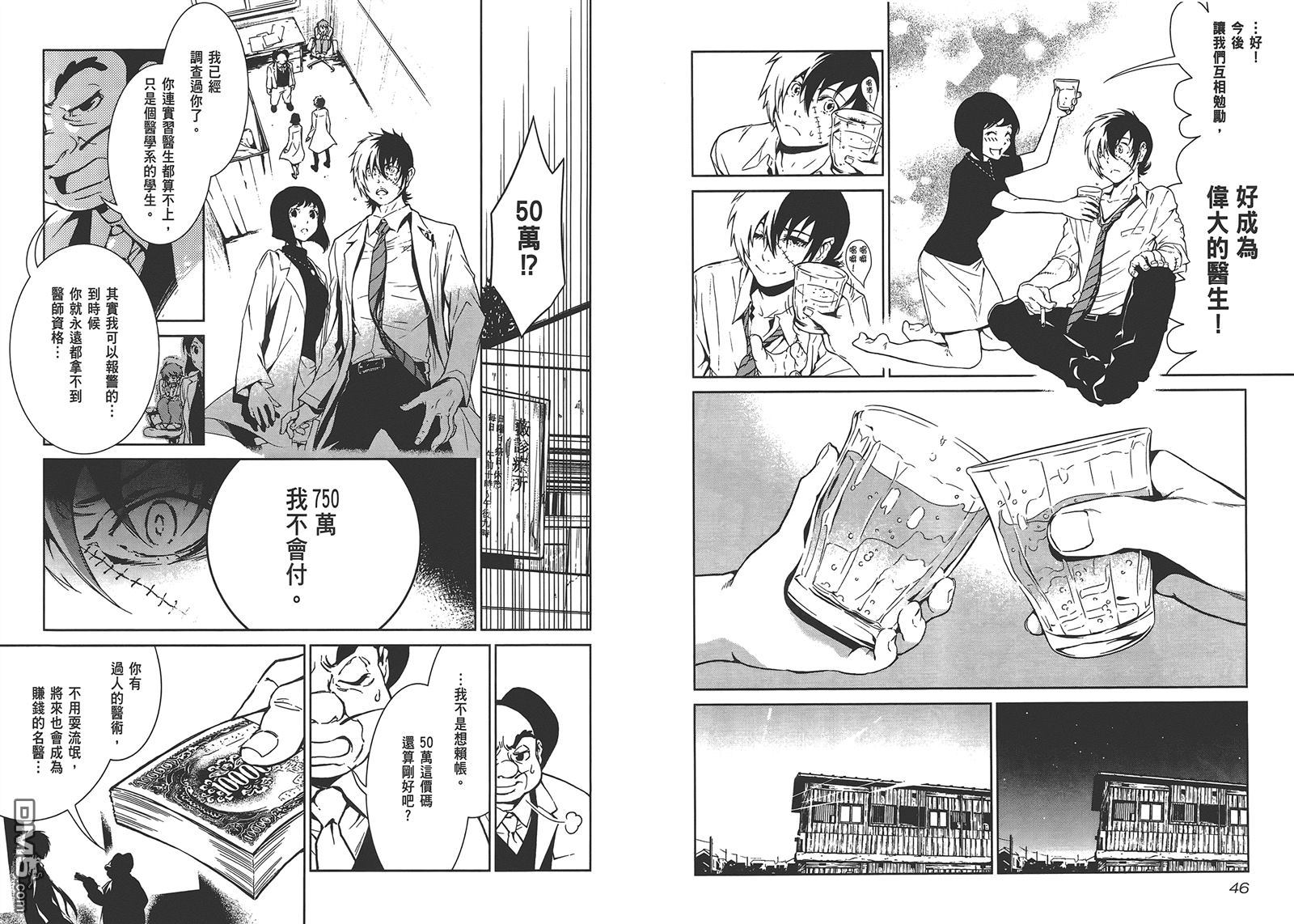 第25页