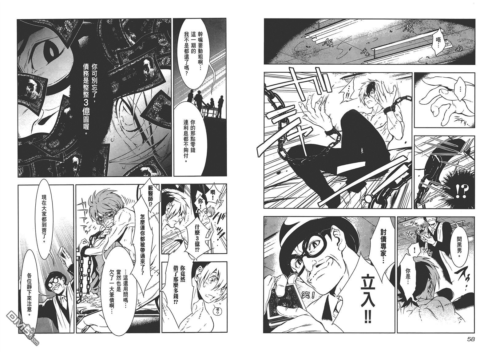 第31页