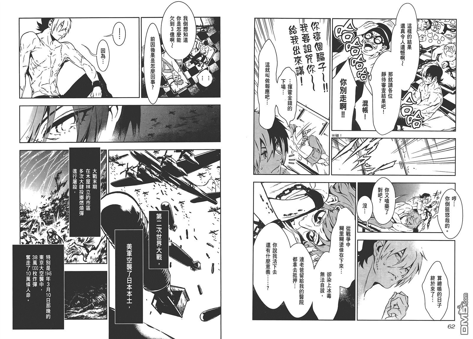 第33页