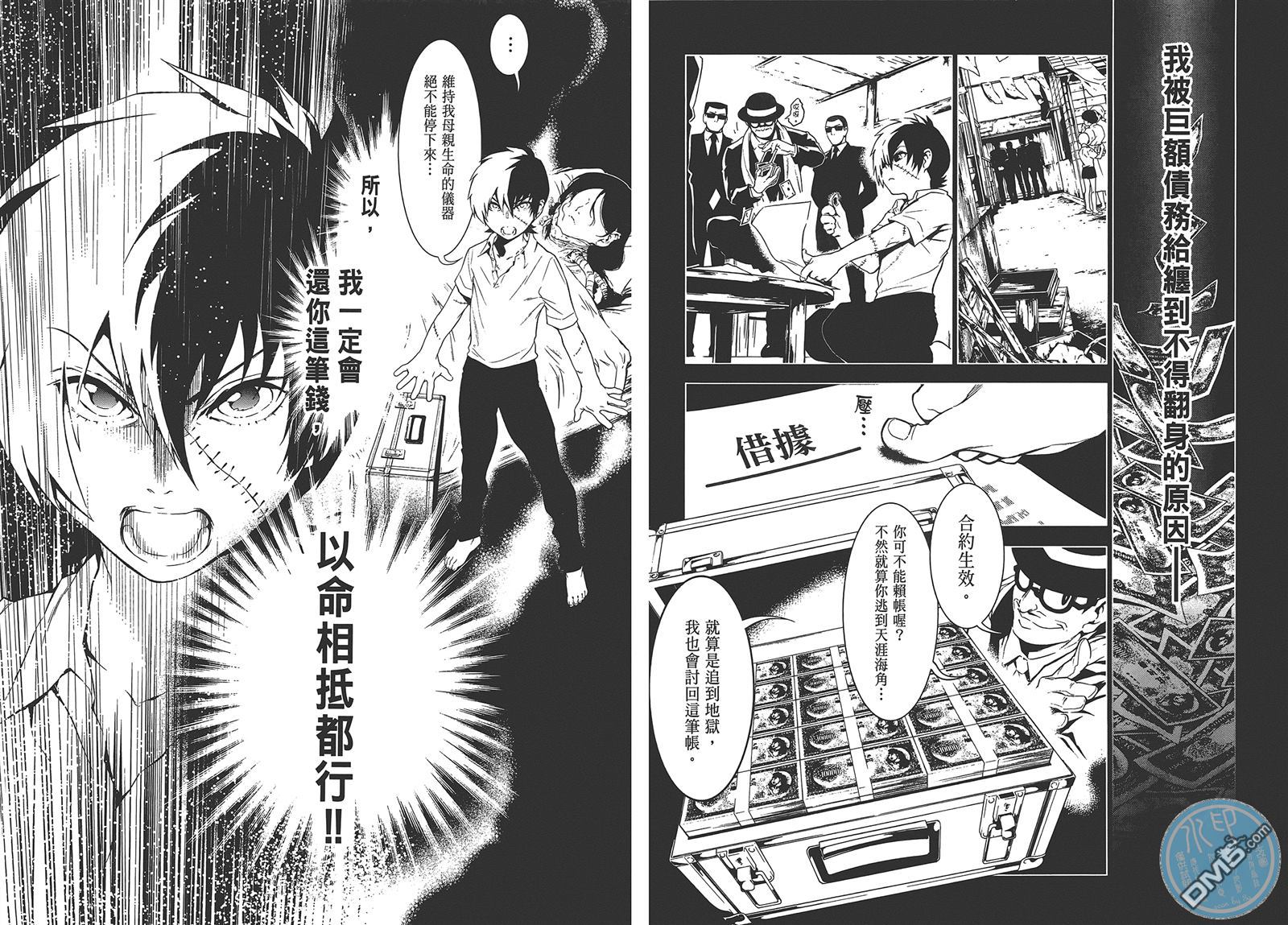 第35页