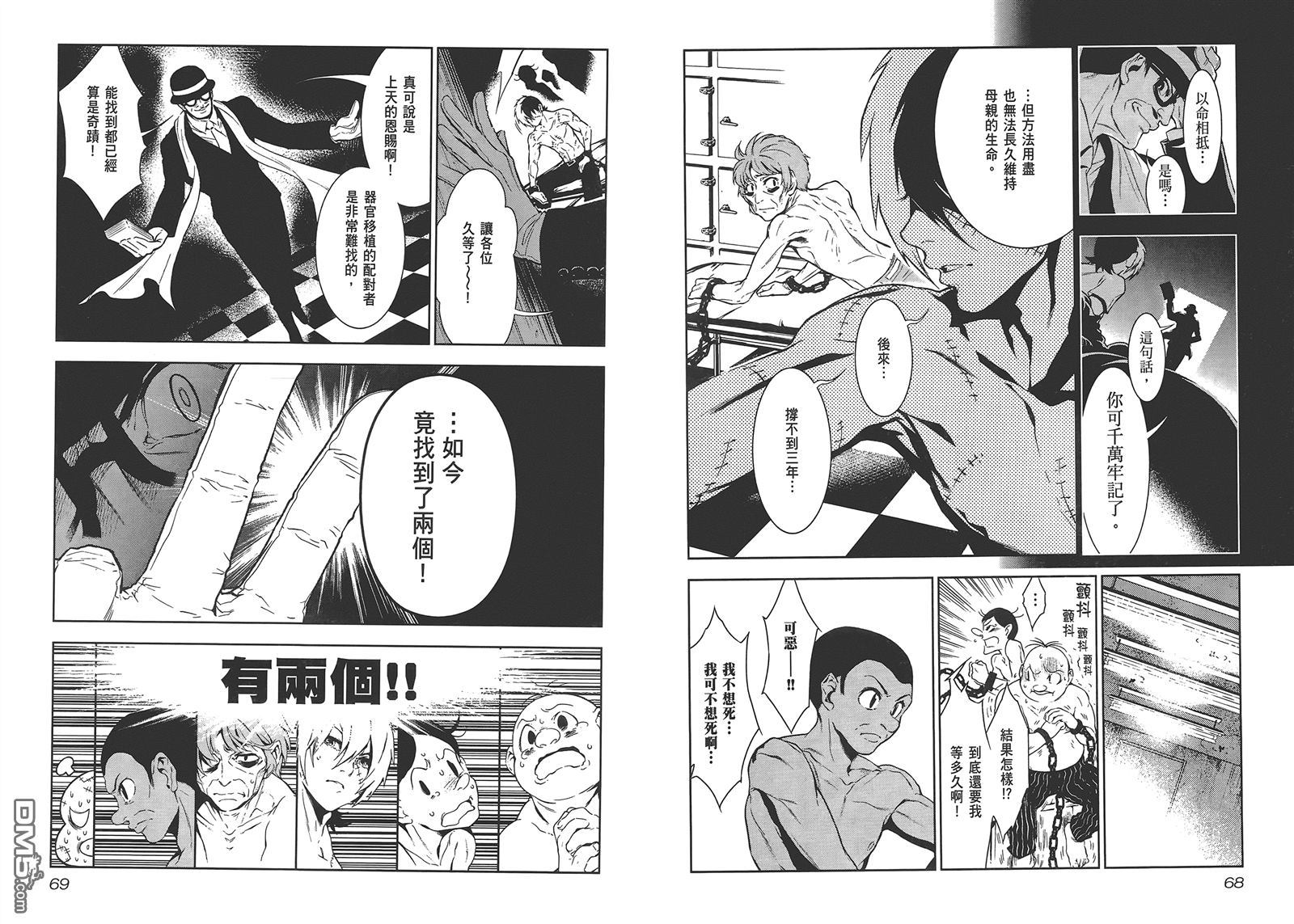 第36页