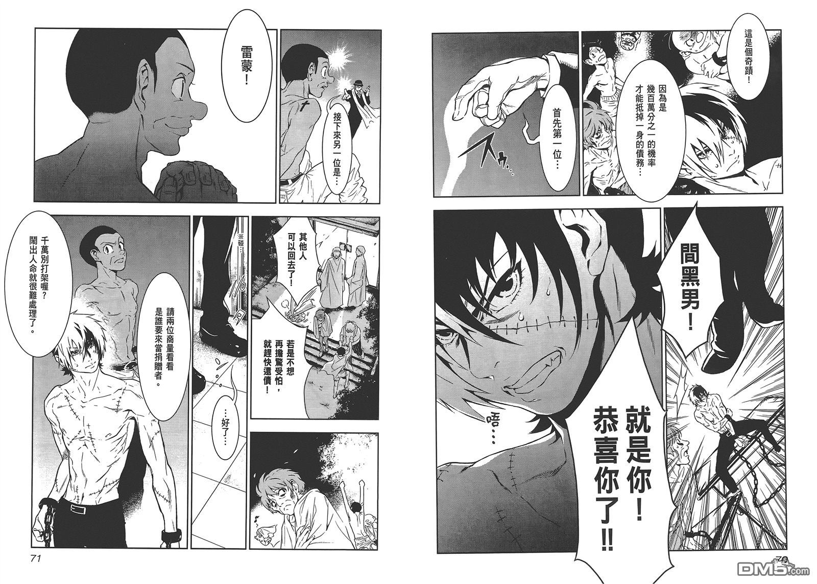 第37页